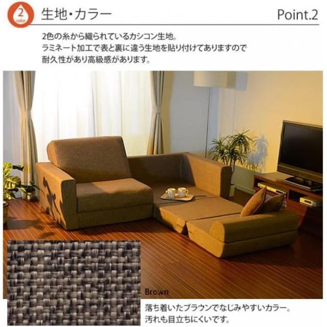 【I】セルタン(CELLUTANE) ソファベッド 2人掛け 大きめサイズ CHIDORI 和楽の千鳥 ダリアンレッド　折り畳み式 簡易ベッド リビング 【受注生産品】_1
