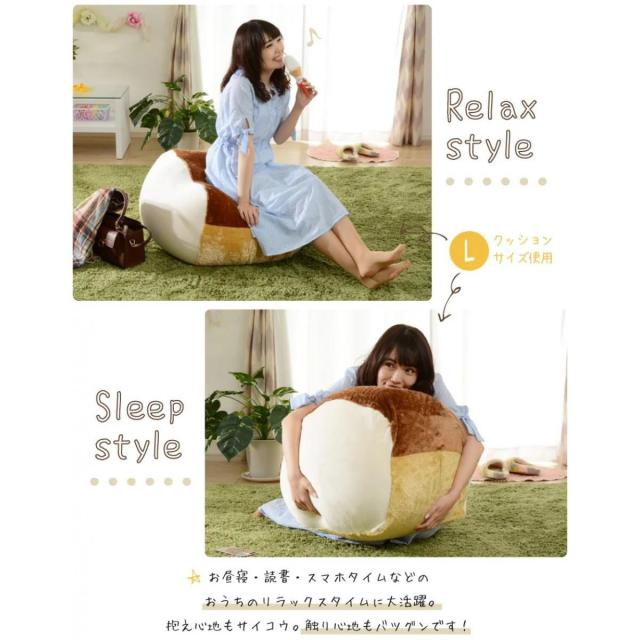 【I】セルタン(CELLUTANE) 体にフィットする食パン ビーズクッション Lサイズ　ビッグクッション 【受注生産品】_1