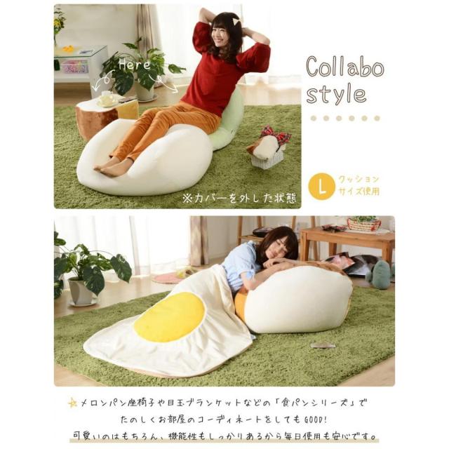 【I】セルタン(CELLUTANE) 体にフィットする食パン ビーズクッション Lサイズ　ビッグクッション 【受注生産品】_2