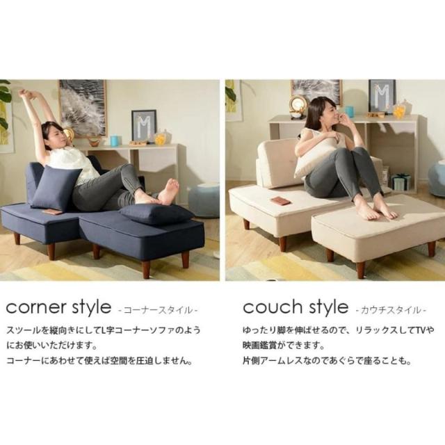 【I】セルタン CELLUTANE カウチソファ NAP 2人掛け 脚置き付 ダリアン ベージュ A969p-642BE コンパクト ソファ【受注生産品】