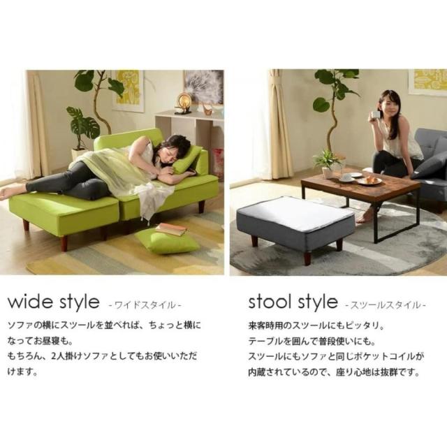 【I】セルタン CELLUTANE カウチソファ NAP 2人掛け 脚置き付 ダリアン ベージュ A969p-642BE コンパクト ソファ【受注生産品】