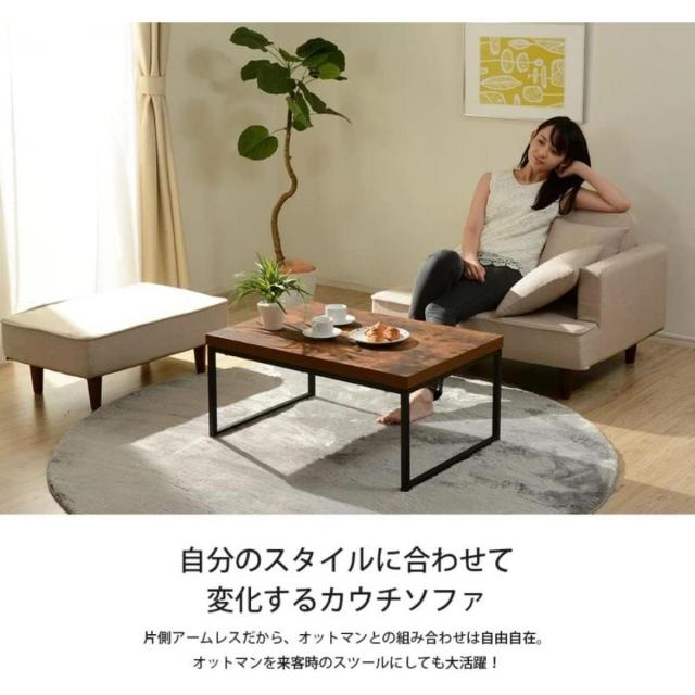 【I】セルタン CELLUTANE カウチソファ NAP 2人掛け 脚置き付 ダリアン ベージュ A969p-642BE コンパクト ソファ【受注生産品】