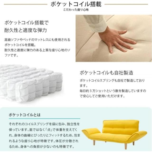【I】セルタン CELLUTANE カウチソファ NAP 2人掛け 脚置き付 ダリアン ベージュ A969p-642BE コンパクト ソファ【受注生産品】