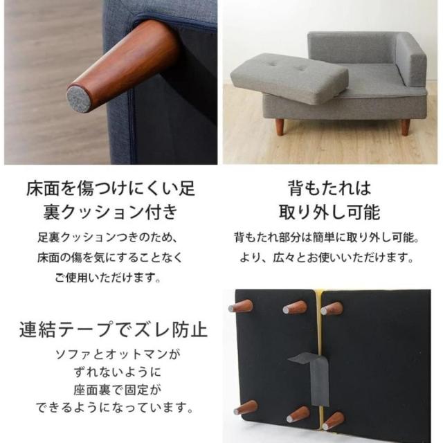 【I】セルタン CELLUTANE カウチソファ NAP 2人掛け 脚置き付 ダリアン ベージュ A969p-642BE コンパクト ソファ【受注生産品】