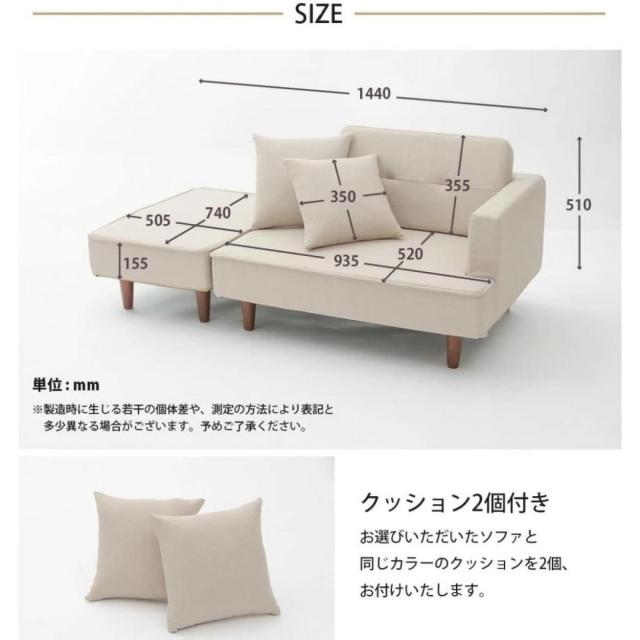 【I】セルタン CELLUTANE カウチソファ NAP 2人掛け 脚置き付 ダリアン ベージュ A969p-642BE コンパクト ソファ【受注生産品】