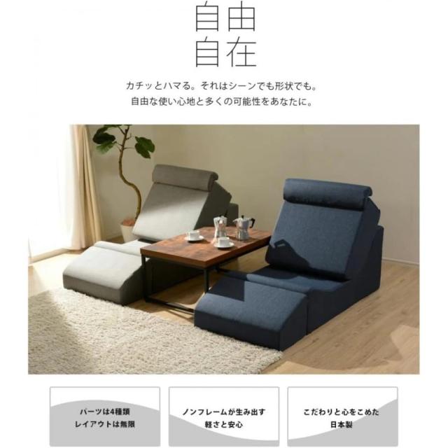 【I】セルタン(CELLUTANE) フリースタイルソファ 自由自在座椅子 ダリアングリーン　ノンフレーム A999a【受注生産品】の通販は