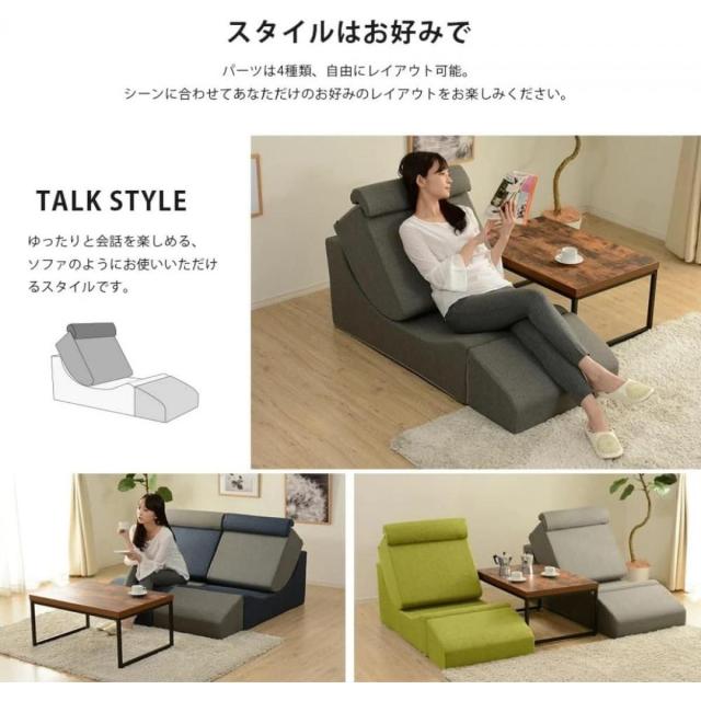 【I】セルタン(CELLUTANE) フリースタイルソファ 自由自在座椅子 ダリアングリーン　ノンフレーム A999a【受注生産品】の通販は