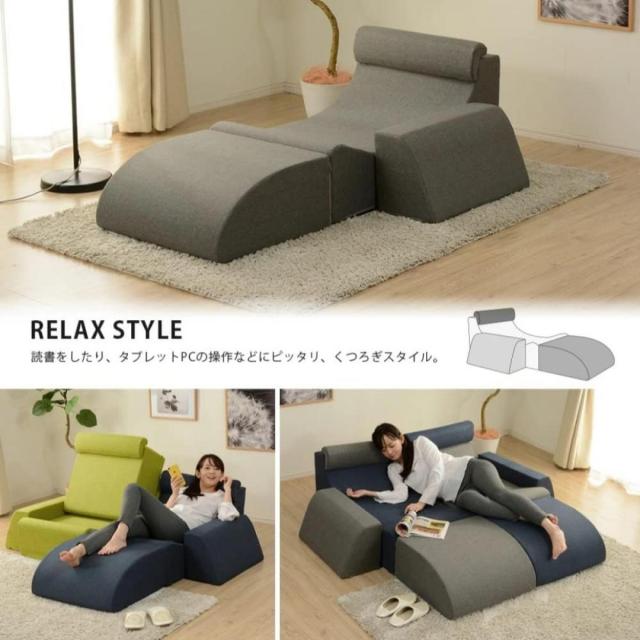 【I】セルタン(CELLUTANE) フリースタイルソファ 自由自在座椅子 ダリアングリーン　ノンフレーム A999a【受注生産品】の通販は