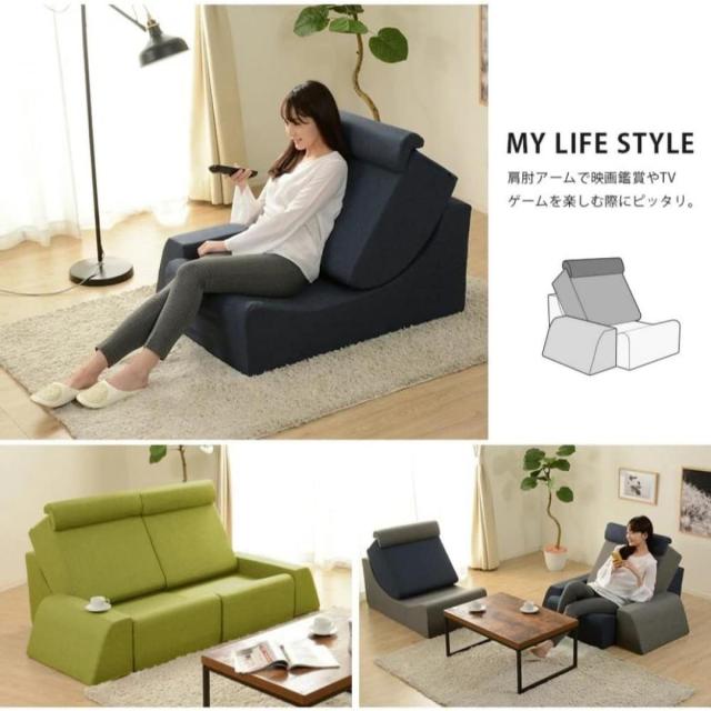 【I】セルタン(CELLUTANE) フリースタイルソファ 自由自在座椅子 ダリアングリーン　ノンフレーム A999a【受注生産品】の通販は