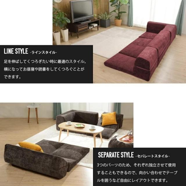 【I】セルタン(CELLUTANE) ローソファ IMONIA 3点セット ヴィンテージスタイル コーデュロイイエロー　コーナーソファー 和楽 【受注生の通販は