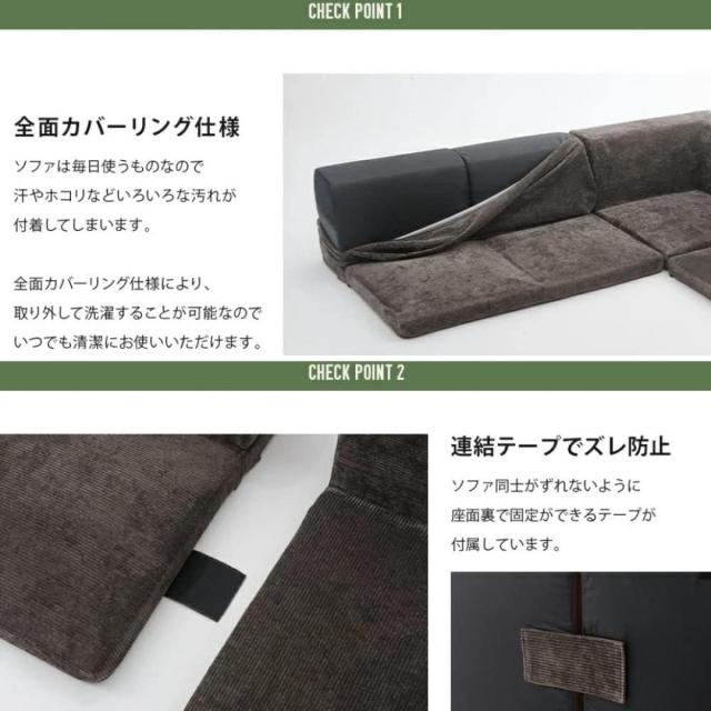 【I】セルタン(CELLUTANE) ローソファ IMONIA 3点セット ヴィンテージスタイル コーデュロイイエロー　コーナーソファー 和楽 【受注生の通販は