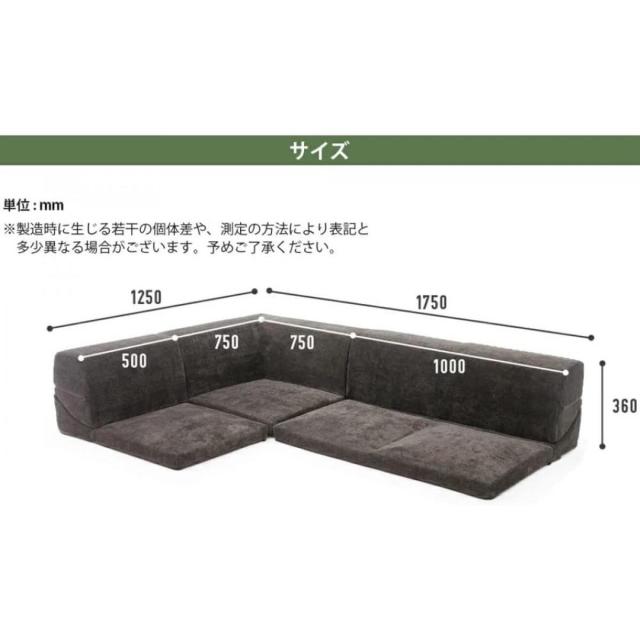 【I】セルタン(CELLUTANE) ローソファ IMONIA 3点セット ヴィンテージスタイル コーデュロイイエロー　コーナーソファー 和楽 【受注生の通販は