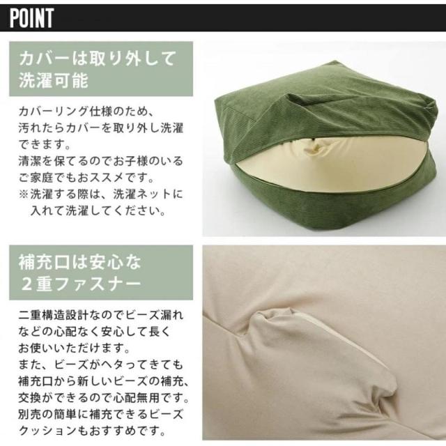 【I】セルタン(CELLUTANE) ビーズクッション QUBE XLサイズ ヴィンテージスタイル コーデュロイレッド 【受注生産品】_3