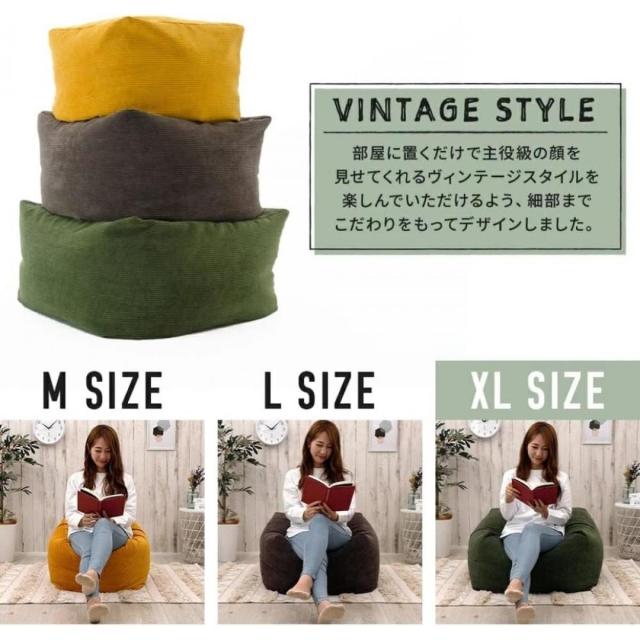 【I】セルタン(CELLUTANE) ビーズクッション QUBE XLサイズ ヴィンテージスタイル コーデュロイネイビー 【受注生産品】_2