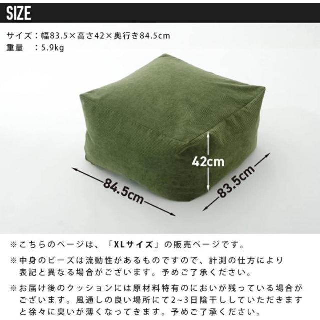 【I】セルタン(CELLUTANE) ビーズクッション QUBE XLサイズ ヴィンテージスタイル コーデュロイネイビー 【受注生産品】_4