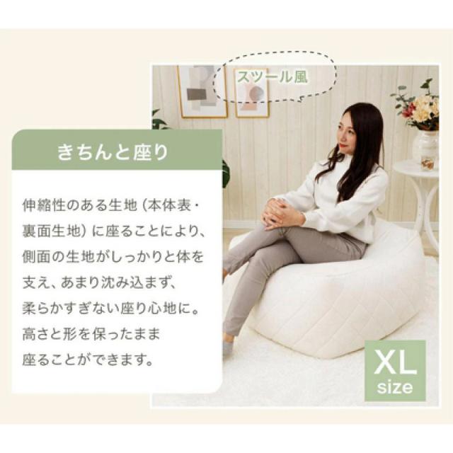 【I】セルタン ダイヤモンドキルト ビーズクッション QUBE 四角 XLサイズ ホワイト クッション ビーズ キューブ 【受注生産品】_5