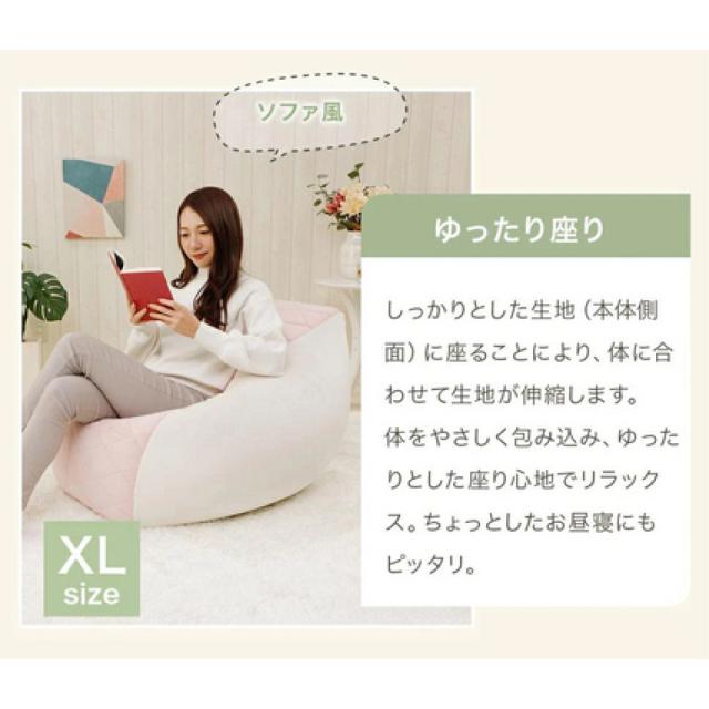 【I】セルタン ダイヤモンドキルト ビーズクッション QUBE 四角 XLサイズ ホワイト クッション ビーズ キューブ 【受注生産品】_6