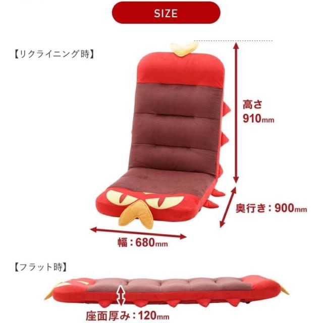 【I】セルタン ヤクデ 座椅子 ポケモン pokemon リクライニング 座いす ごろ寝 1人掛け 昼寝 新生活 かわいい 51037-001【受注生産品】_1