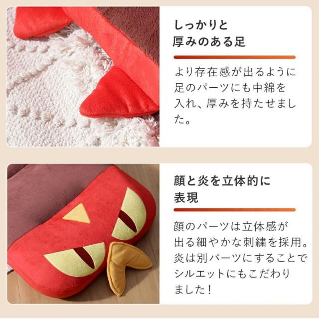 【I】セルタン ヤクデ 座椅子 ポケモン pokemon リクライニング 座いす ごろ寝 1人掛け 昼寝 新生活 かわいい 51037-001【受注生産品】_4