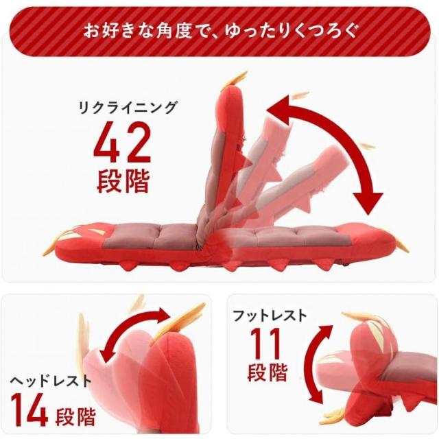 【I】セルタン ヤクデ 座椅子 ポケモン pokemon リクライニング 座いす ごろ寝 1人掛け 昼寝 新生活 かわいい 51037-001【受注生産品】_6