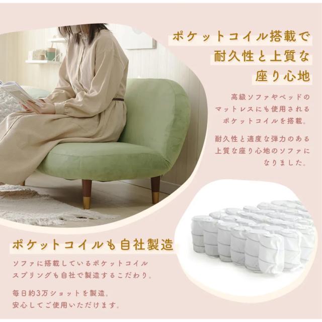 【I】【代引不可】セルタン ラウンドソファ 2人掛け ベロア ピンク A1465 くすみカラー かわいい ソファ コンパクト 一人暮らし ワンルーム_3