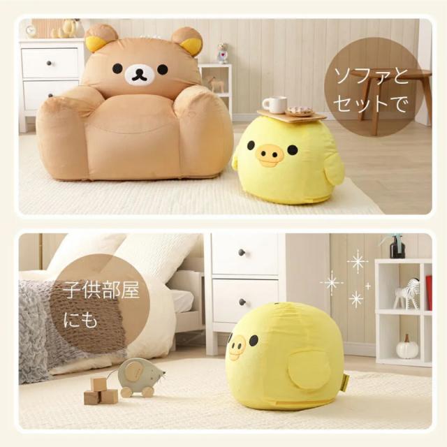 リラックマ - 極美品【新品】キイロイトリ　リラックマ　もちもち　クッション　ビーズクッション Amazon.co.jp: サンエックス(San-X) リラックマ ｢とにかく