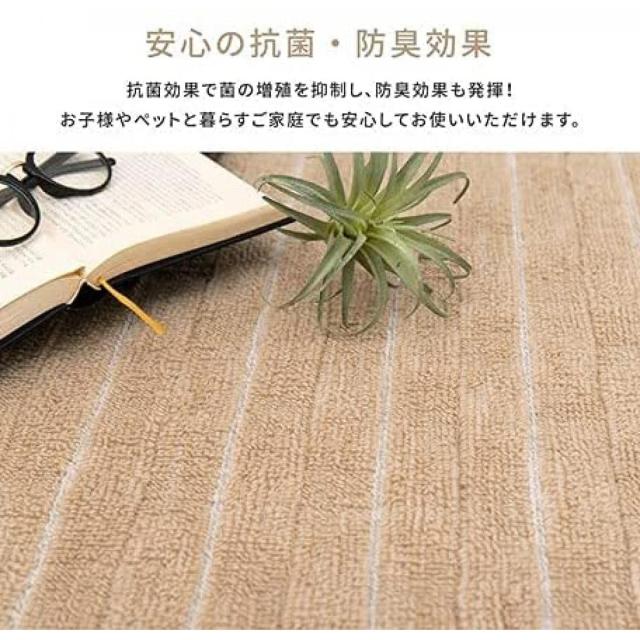 萩原 平織 タフト 「メテオ」 ベージュ 江戸間 4.5畳 約261X261cm ｜ 敷き詰め カーペット 抗菌 防臭 カットOK ホットカーペット 床暖房対応 日本製_2