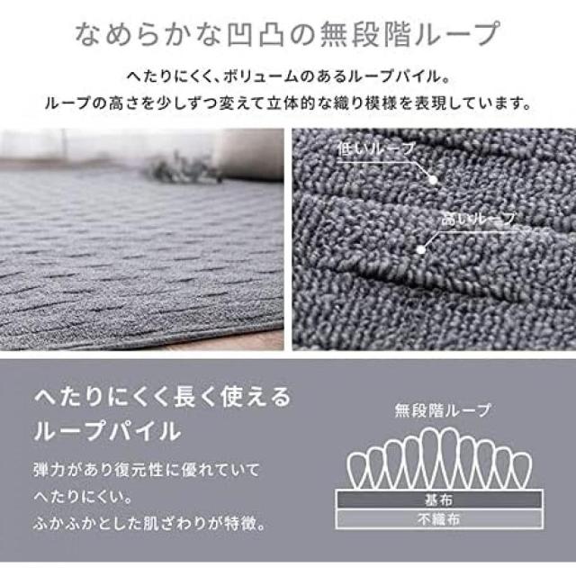 萩原 平織 タフト 「メテオ」 ベージュ 江戸間 4.5畳 約261X261cm ｜ 敷き詰め カーペット 抗菌 防臭 カットOK ホットカーペット 床暖房対応 日本製_3