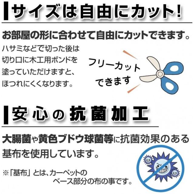萩原 平織 ミーテ 日本の首都間 3畳 176×261糎 青味 ｜ 防臭 抗菌 引っ敷き はね除ける差しゆるす 敷き詰め ホットカーペットカバー 繰り返しパイル 日本製