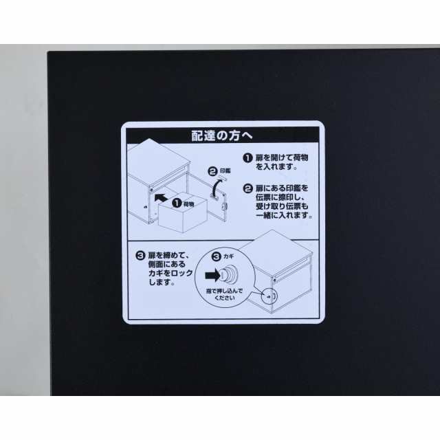 YAMAZEN 山善 宅配ボックス 2枚扉タイプ TPB-2 置き配 宅配ポスト 宅配BOX