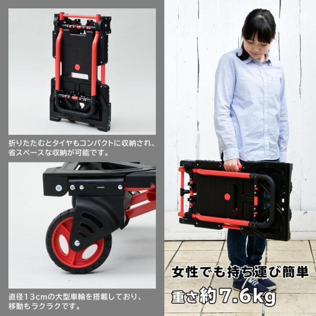 山善(YAMAZEN) 2WAYトランスフォームカート GT-72TF4 軽量 折りたたみ