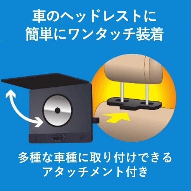山善 ポータブル DVDプレーヤー 車載 ヘッドレスト モニター 11.4