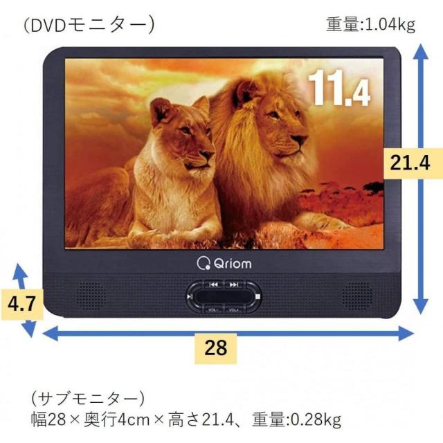 山善 ポータブル DVDプレーヤー 車載 ヘッドレスト モニター 山善 ポータブル DVDプレーヤー 車載 ヘッドレスト モニター