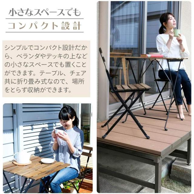 山善(YAMAZEN) ガーデンマスター ガーデンテーブル&チェア 3点セット NBS-3　ガーデンファニチャー イス アカシア天然木_2