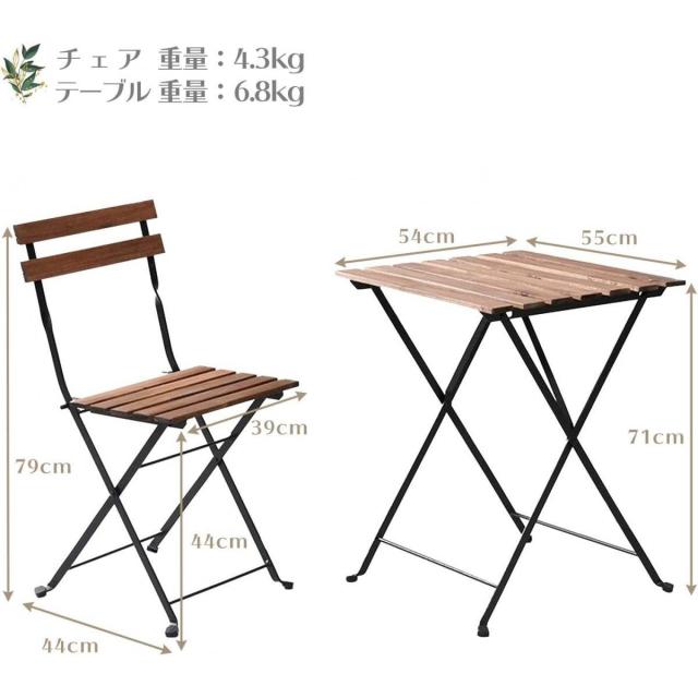 山善(YAMAZEN) ガーデンマスター ガーデンテーブル&チェア 3点セット NBS-3　ガーデンファニチャー イス アカシア天然木_5