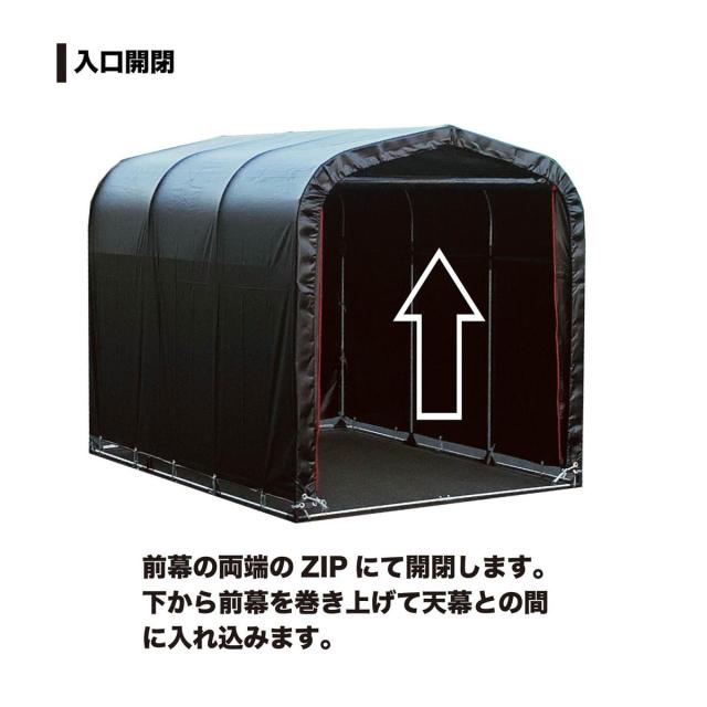 【在庫有・即納】南榮工業 NAN-A サイクルハウス 3台用 BK ブラック 本体一式 組立式 幅1560x奥行2200x高さ1650mm パイプ外径19.1mm パイプ車庫_2