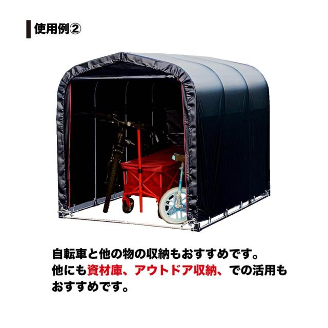 【在庫有・即納】南榮工業 NAN-A サイクルハウス 3台用 BK ブラック 本体一式 組立式 幅1560x奥行2200x高さ1650mm パイプ外径19.1mm パイプ車庫_4