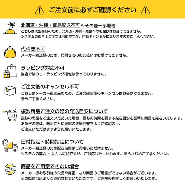 【I】JOTO ハウスステップ CUB-8060 小ステップ付き HOUSESTEP【代引不可】【時間指定不可】_1