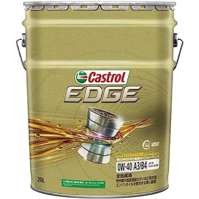 カストロール エンジンオイル EDGE エッジ 0W-40 SM/CF 20L