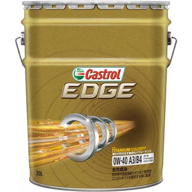 カストロール エンジンオイル EDGE エッジ 0W-40 SM/CF 20L