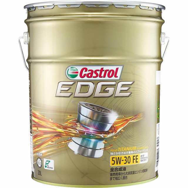 カストロール エンジンオイル EDGE 5W-30 API SP 20L 4輪ガソリン/ディーゼル車両用全合成油 Castrol エッジ