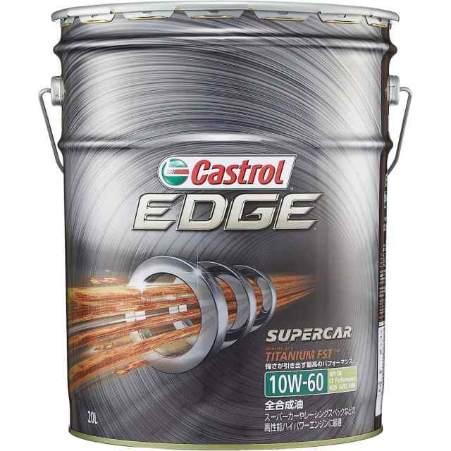 カストロール エンジンオイル EDGE 10W-60 API SN/CF Performance 20L4輪ガソリン/ディーゼル車両用 全合成油 Castrol