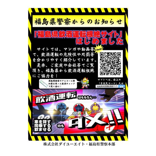 マザーツール L-ACCH アルコール検知器　ブラック アルコールチェッカー PC接続 データ保存 データ管理 マウスピース付_3