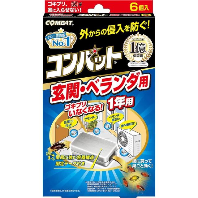 金鳥 コンバット 玄関・ベランダ用 1年用 6個入 ゴキブリ 虫よけ ゴキブリ駆除 ゴキブリ退治 ゴキブリ対策 殺虫剤 害虫対策