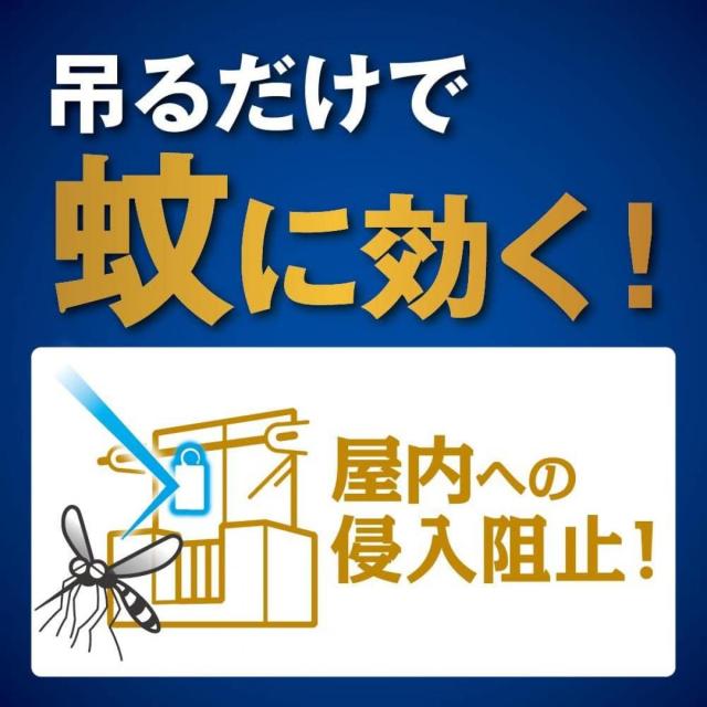 【まとめ買い】金鳥 虫コナーズプレミアム プレート・玄関ペアパック 250日用×10個セット ベランダ用 玄関用 吊るタイプ 虫よけ 駆除 蚊除け 防虫剤_2