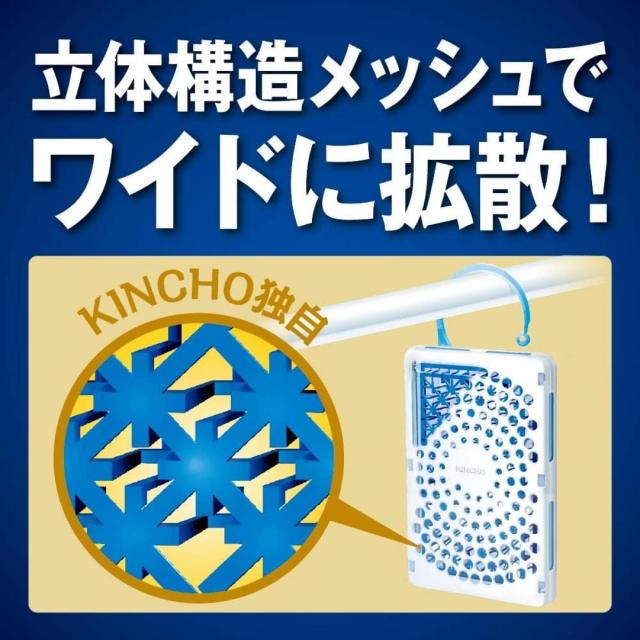 【まとめ買い】金鳥 虫コナーズプレミアム プレート・玄関ペアパック 250日用×10個セット ベランダ用 玄関用 吊るタイプ 虫よけ 駆除 蚊除け 防虫剤_3