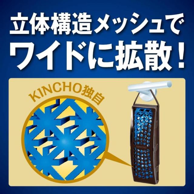 【まとめ買い】金鳥 虫コナーズプレミアム プレート・玄関ペアパック 250日用×10個セット ベランダ用 玄関用 吊るタイプ 虫よけ 駆除 蚊除け 防虫剤_5
