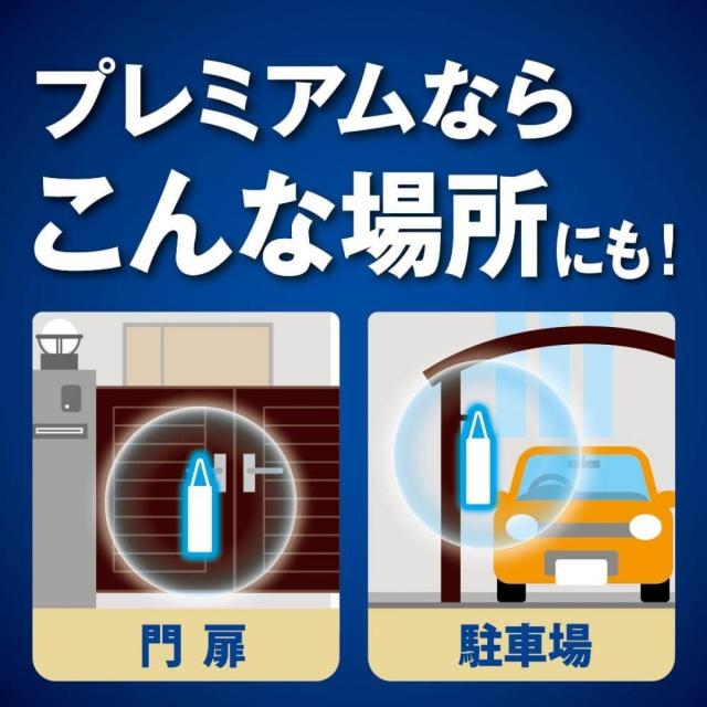 【まとめ買い】金鳥 虫コナーズプレミアム プレート・玄関ペアパック 250日用×10個セット ベランダ用 玄関用 吊るタイプ 虫よけ 駆除 蚊除け 防虫剤_6