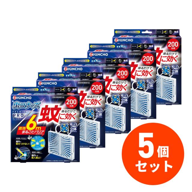 BF限定！ポイント最大+11%】水素 水素浴 水素バス Hydrogen 水素浴