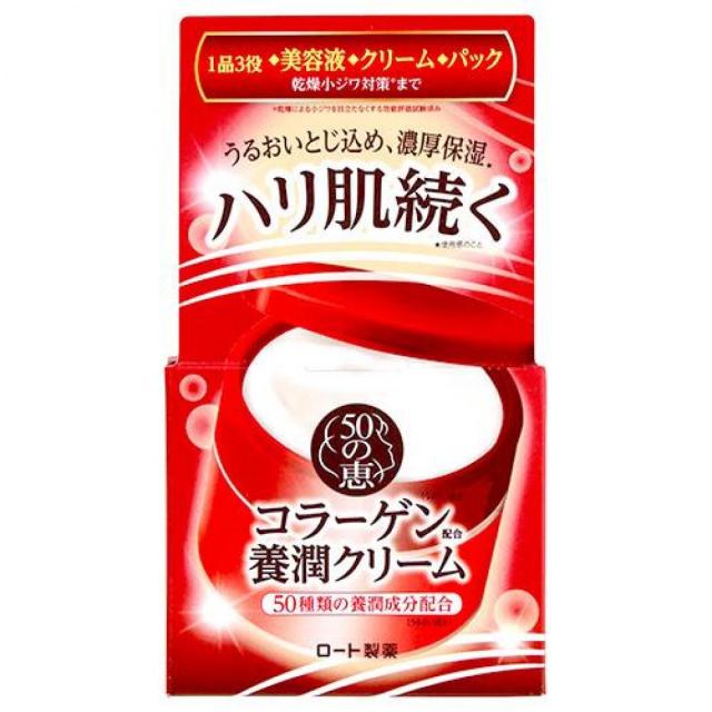 まとめ買い】ロート製薬 50の恵 養潤クリーム 90g×3個セット 